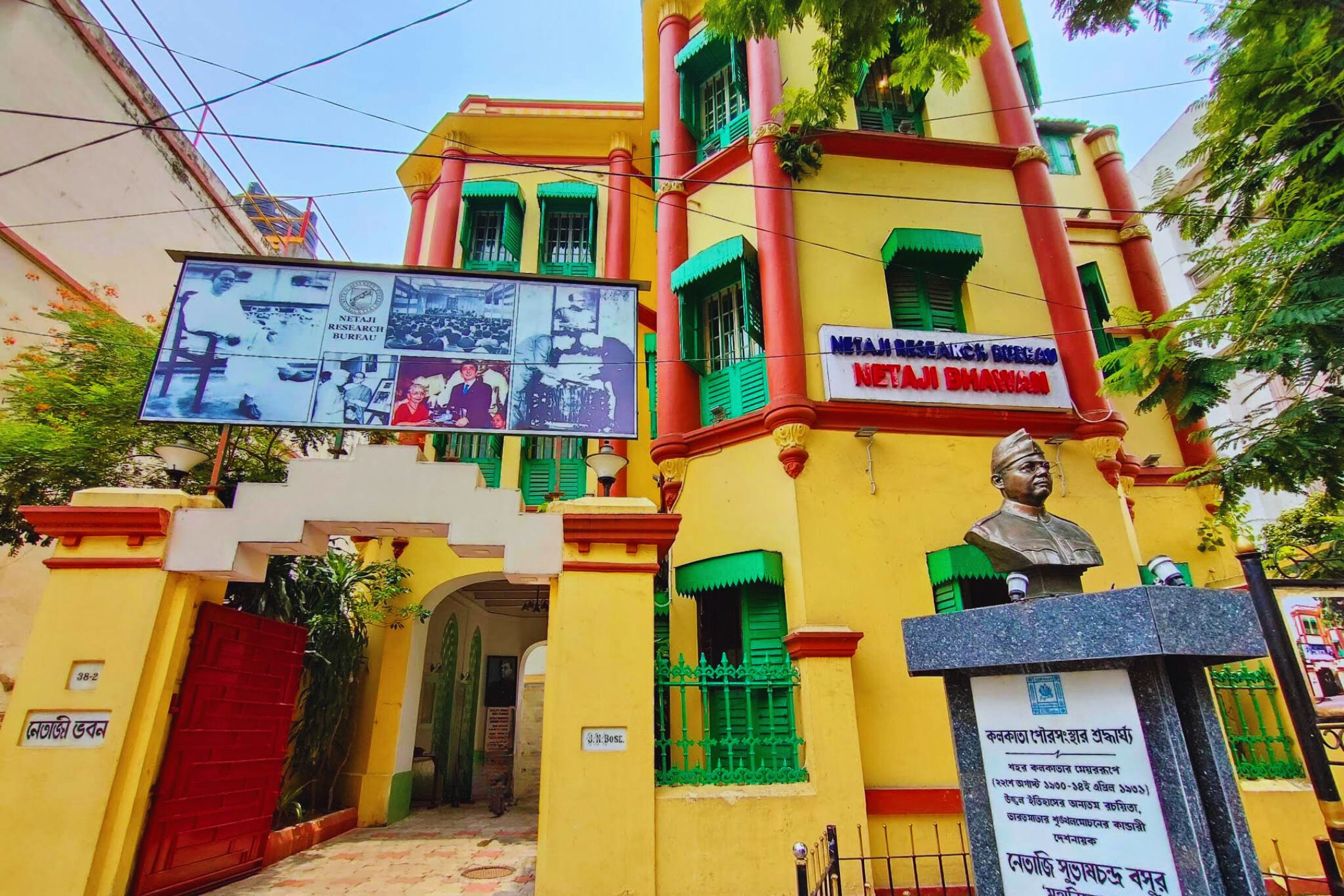 Netaji Bhawan Kolkata