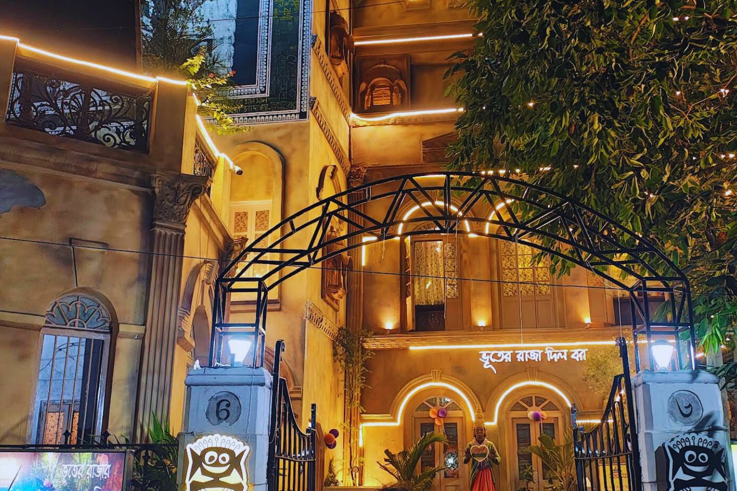 Star Theatre Kolkata